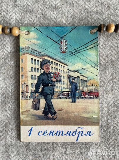 Открытки СССР в гирлянде