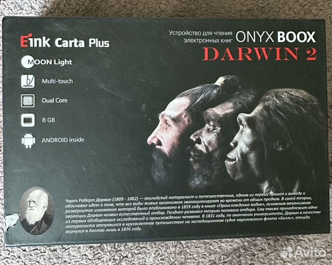 Электронная читалка onyx boox Darwin2