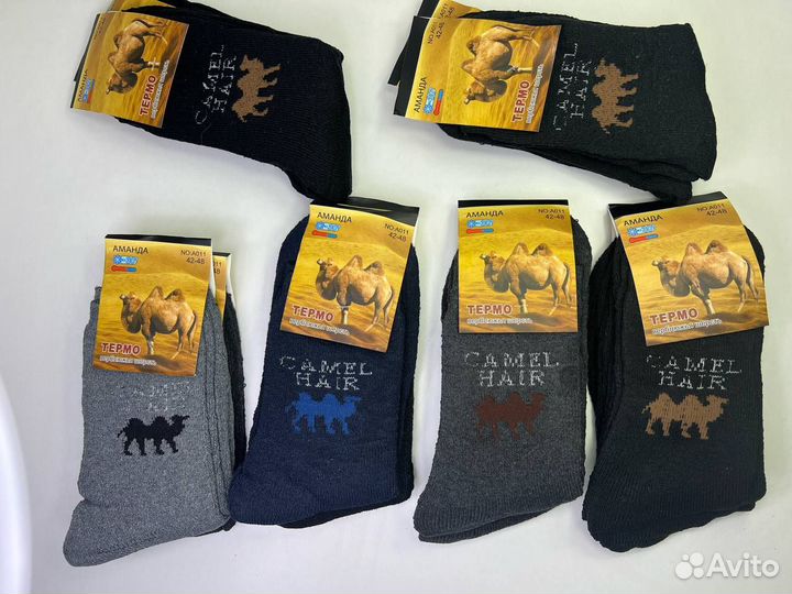 Термо Носки мужские