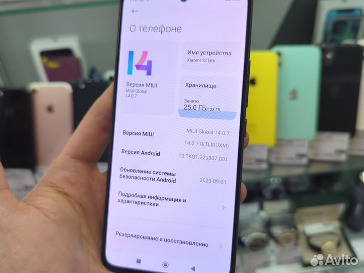 Xiaomi 12 Lite, 8/128 ГБ