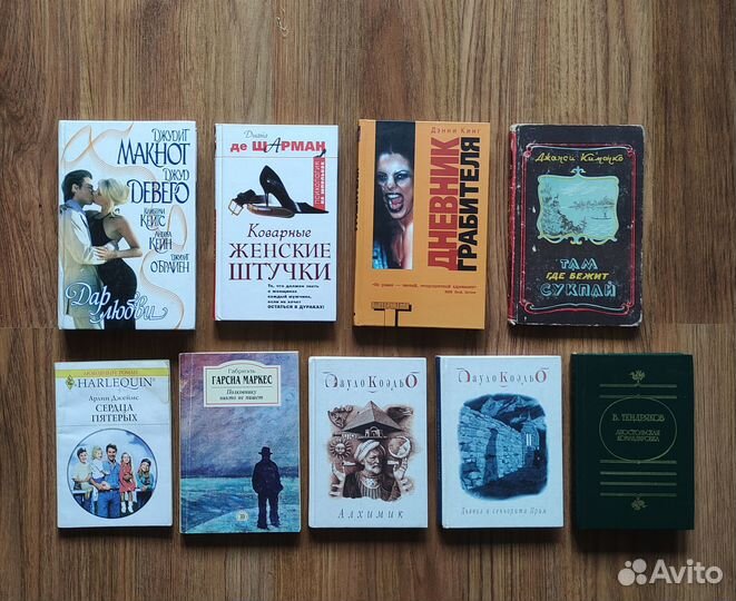 Художественная литература