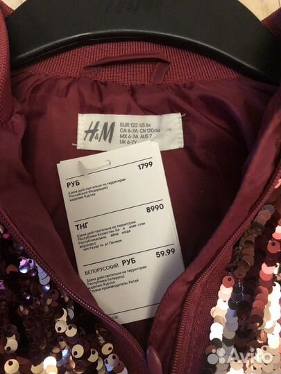 Новые куртки H&M 104 и 122