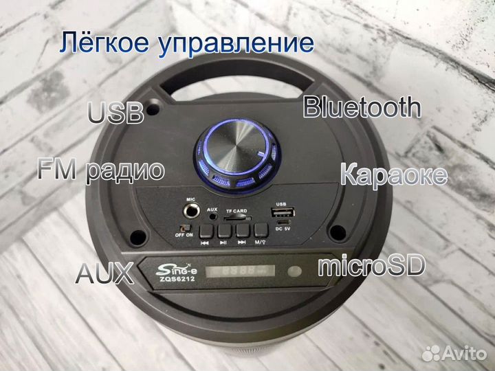 Портативная колонка BT Speaker