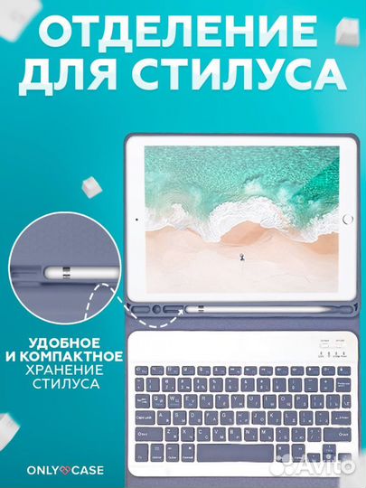 Чехол для iPad 9 (10.2)