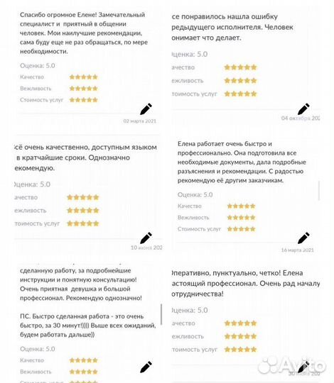 Бухгалтер для ИП и ООО