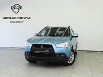 Mitsubishi ASX 1.8 CVT, 2011, 189 260 км, с пробегом, цена 998 000 руб.