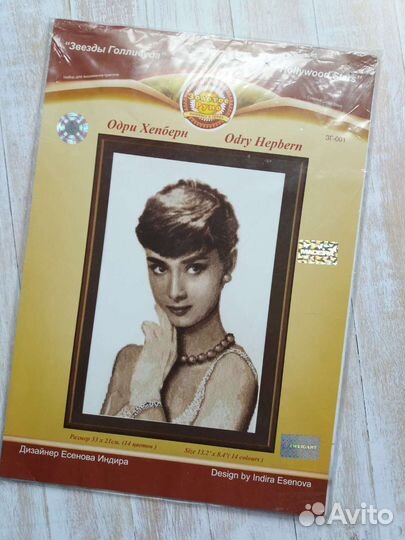 Схемы вышивки, клипсы для пялец, органайзеры Гамма