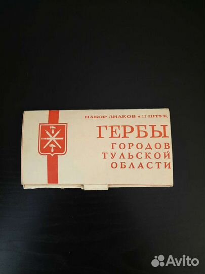 Значки СССР