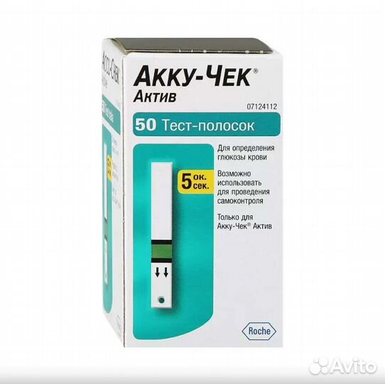 Тест полоски Акку-Чек (актив)