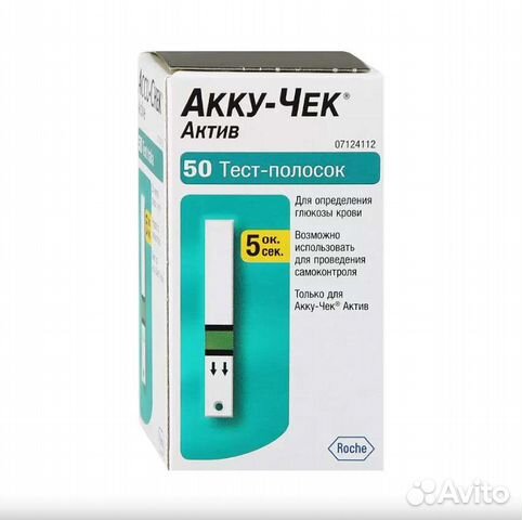 Тест полоски Акку-Чек (актив)