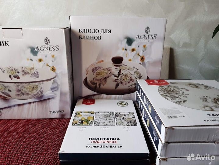 Посуда Пурпур Agness можно поштучно