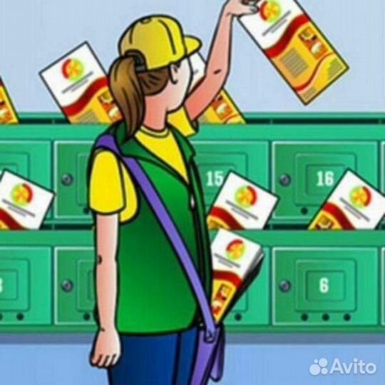 Размещение листовок по ящикам району Роща