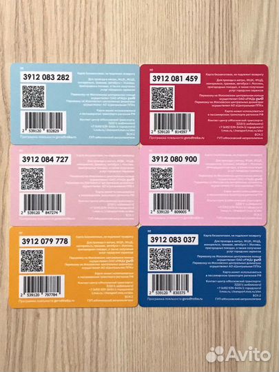 Карта Тройка Смешарики