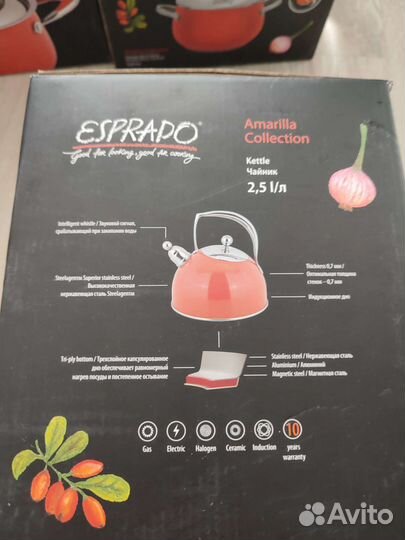 Чайник esprado новый