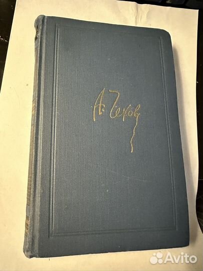 Книги (А.П.Чехов Собрание сочинений в 8 томах)