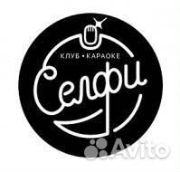 Официант в караоке-клуб