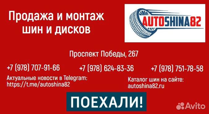 Zeta Alventi 225/45 R18 95Y