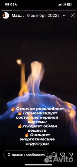 Массаж огнем.Отжигание.Императорский массаж