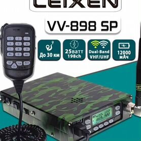 Рация leixen VV-898SP 25W Камуфляж