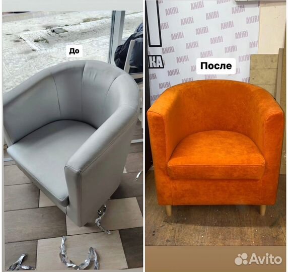 Перетяжка и ремонт мягкой мебели