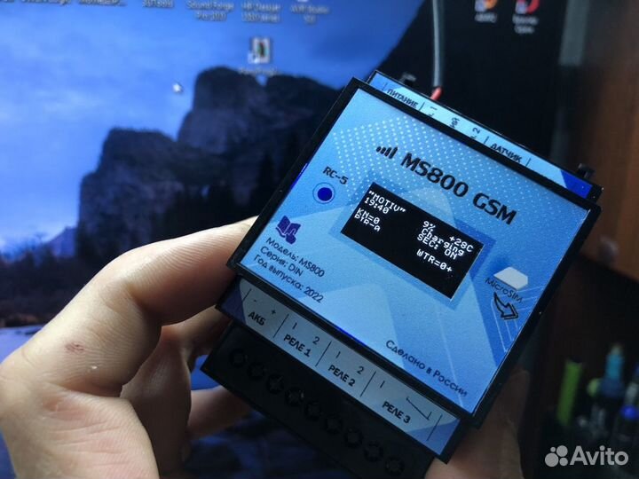 GSM контроллер с функцией охраны обьекта