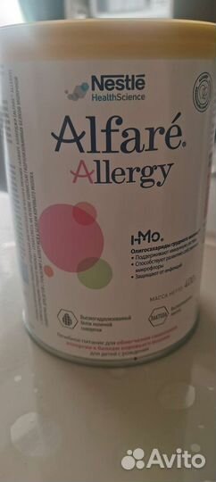 Детская смесь