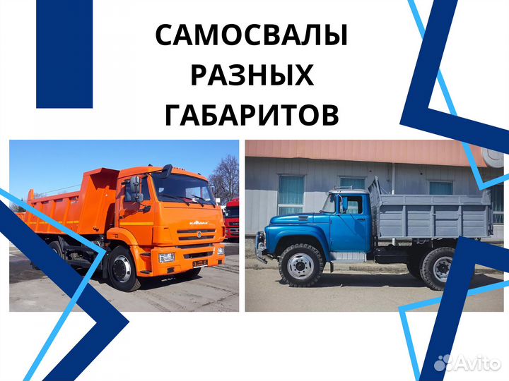 Песок речной с доставкой