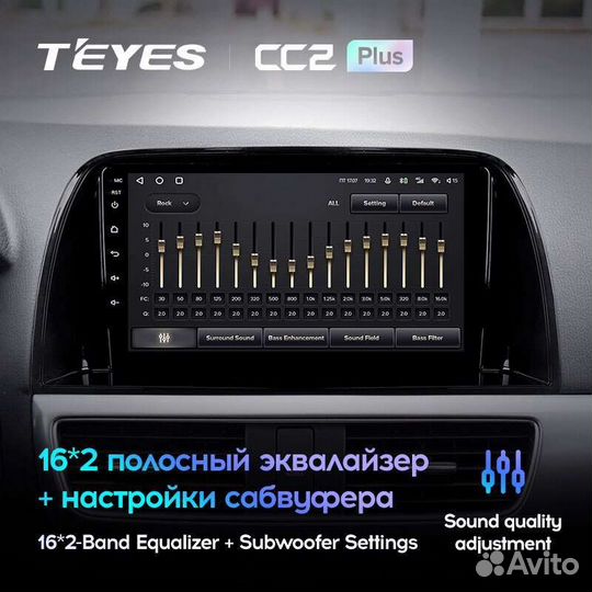 Магнитола Mazda CX-5 2012-2015 Андроид Teyes