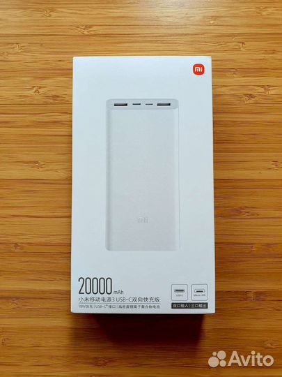 Xiaomi Mi Power Bank 3, 20000 mAh