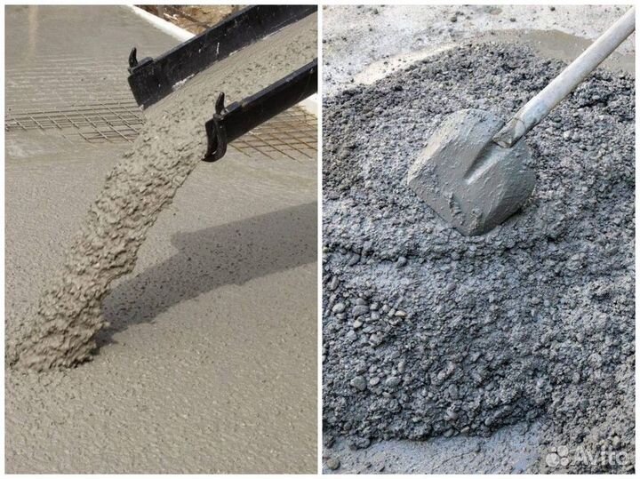 Бетон с доставкой