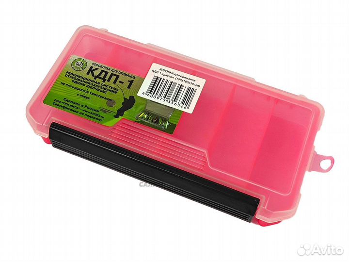 Коробка рыболовная 