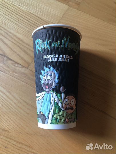 Стакан Rick and Morty от Burger King