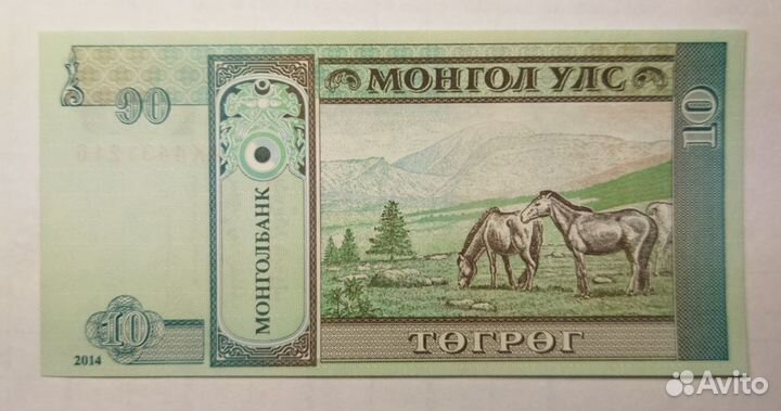 Монголия 5, 10 и 20 тугриков 2014 г. UNC