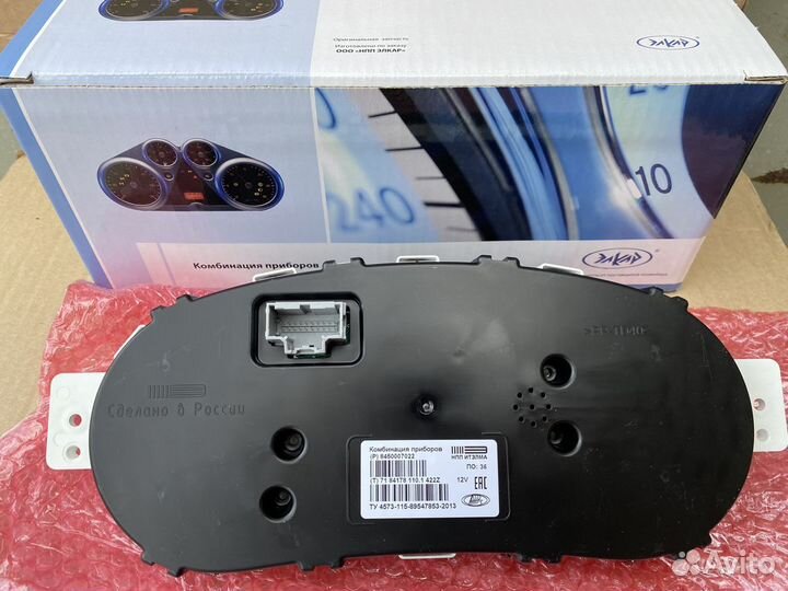 Комбинация приборов LADA vesta