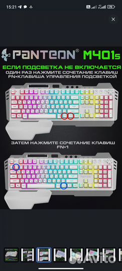 RGB клавиатура игровой коврик мышка и наушники