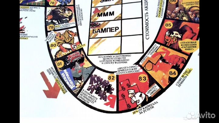 Игра 90-х Вестерн