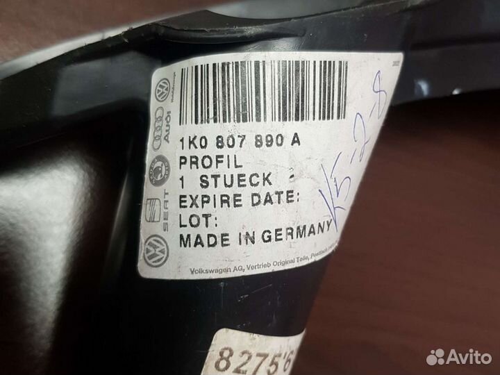 VW golf V (2004) Направляющая перед. бампера прав