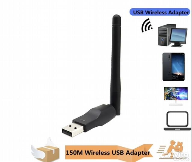 Wi Fi адаптеры
