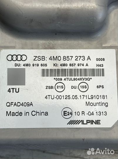 Дисплей Audi Q7 4M CRT 2017