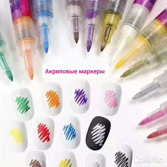 Набор акриловых маркеров для дизайна ногтей
