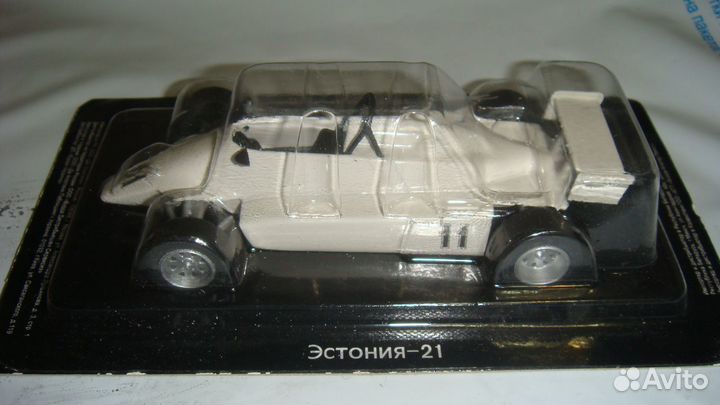 Автомодели 1\43 журнальные серии