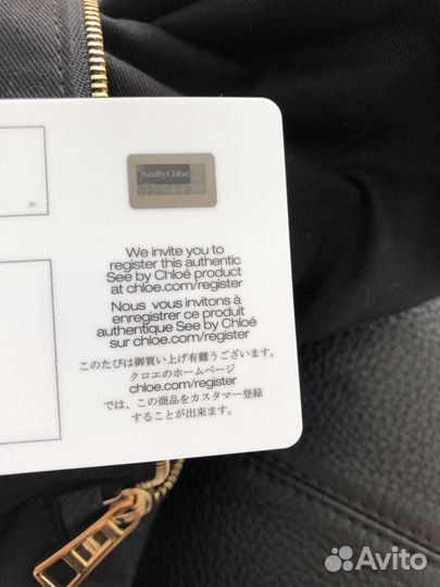 Сумка see by chloe оригинал