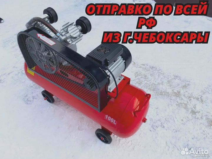 Компрессор воздушный 100 литров 400л/мин aquila