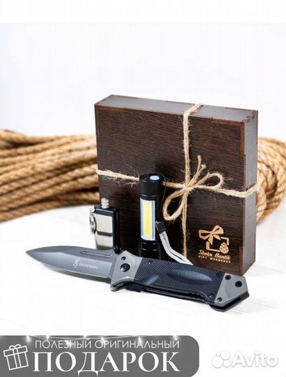 Набор для выживания