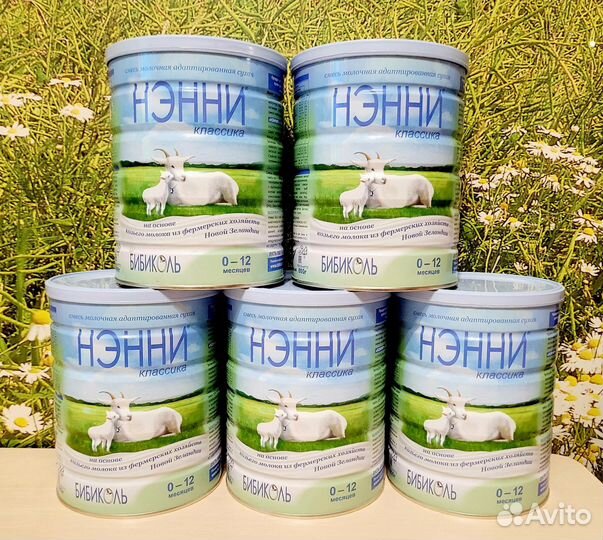 Нэнни 800г Классика