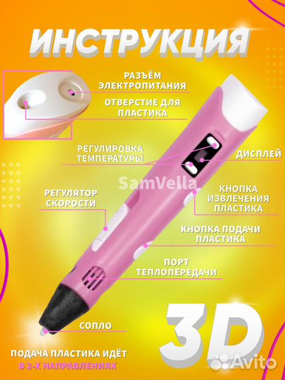 3D PEN-2 оригигал Детская электроника 3 д ручка