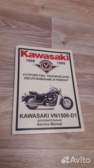 Книга kawasaki 1996-1999