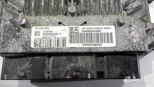 Блок управления двс citroen C8 (71A10PC01)