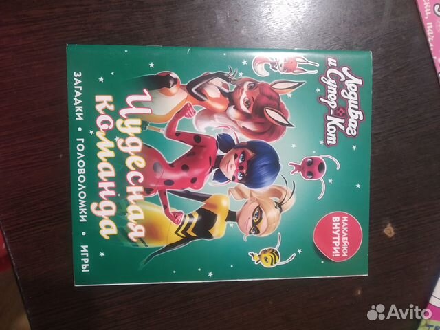 Раскраски и книги с заданиями для девочек 4 шт