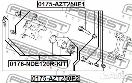 Втулка направляющая суппорта тормозного переднего